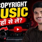 No Copyright Music कहाँ से ले ?|| No Copyright Music For Youtube Videos 2026