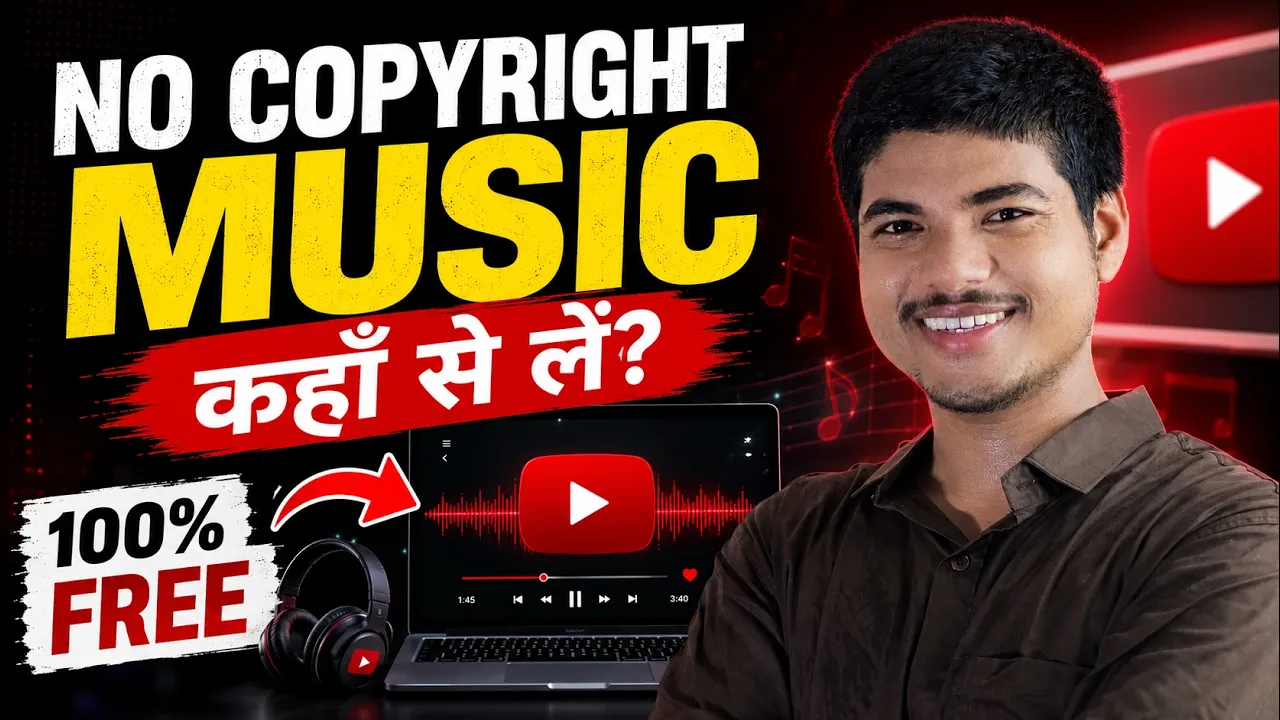 No Copyright Music कहाँ से ले ?|| No Copyright Music For Youtube Videos 2026